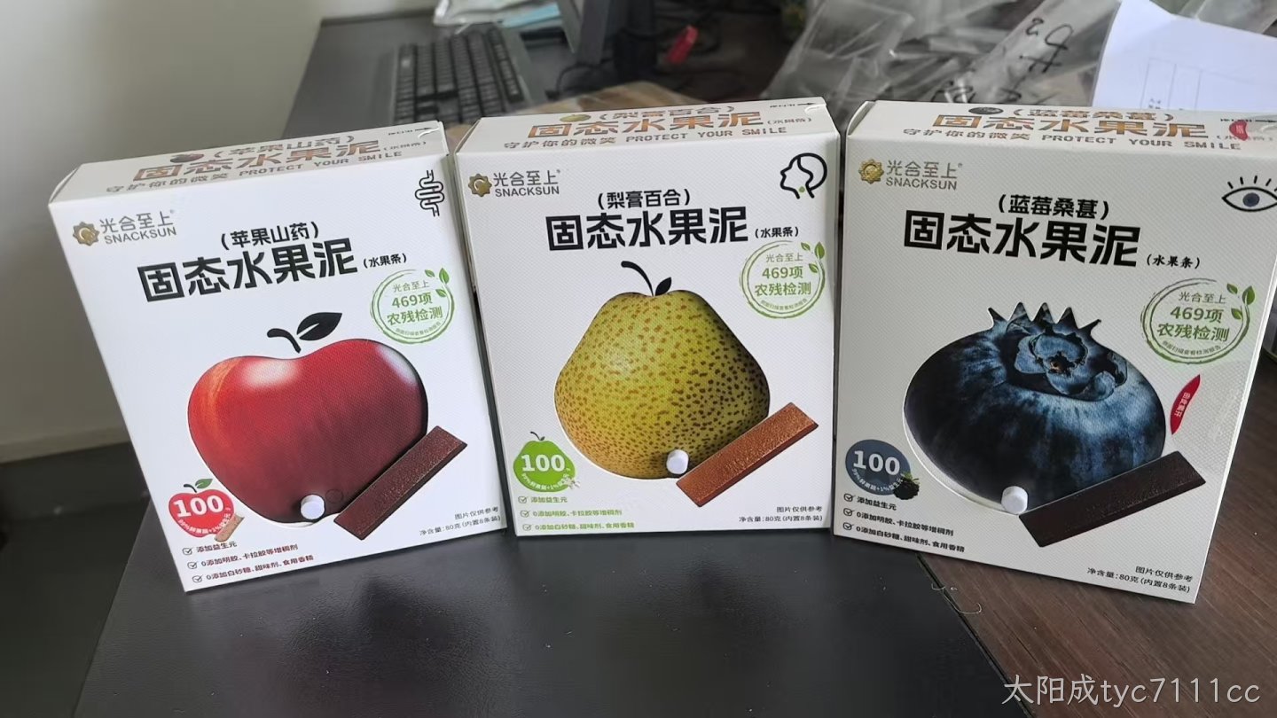 固态水果泥